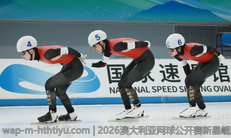 2026澳大利亚网球公开赛新星崛起及未来趋势展望