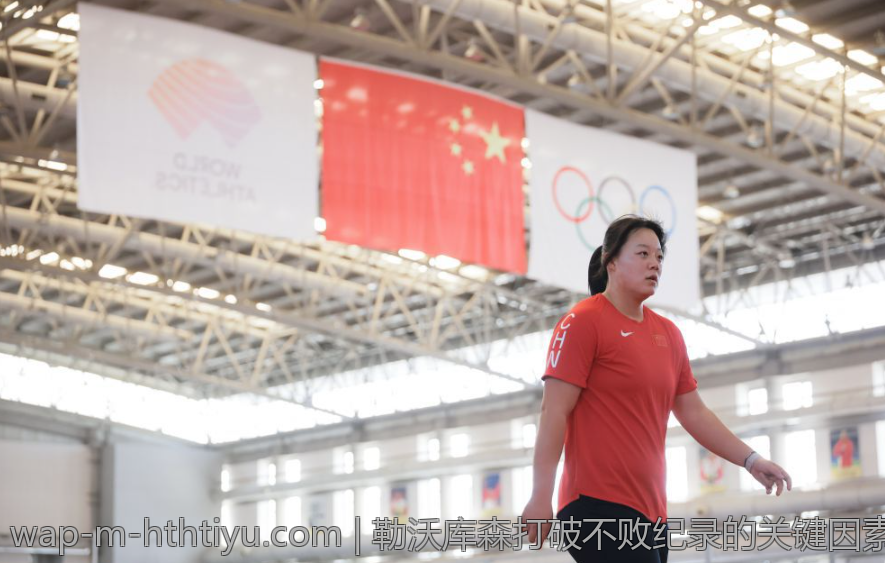 勒沃库森打破不败纪录的关键因素分析