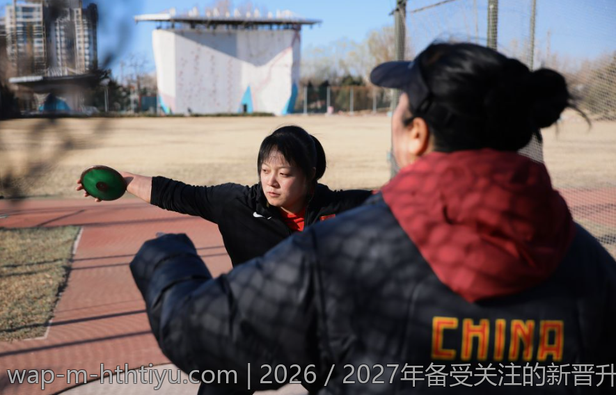2026／2027年备受关注的新晋升班马球队名单