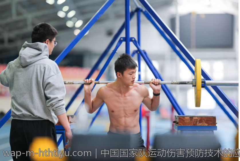 中国国家队运动伤害预防技术的应用研究