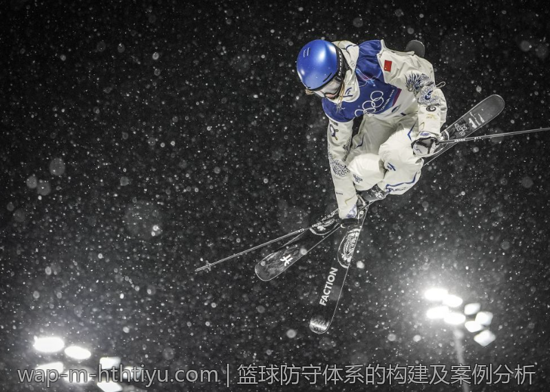 篮球防守体系的构建及案例分析