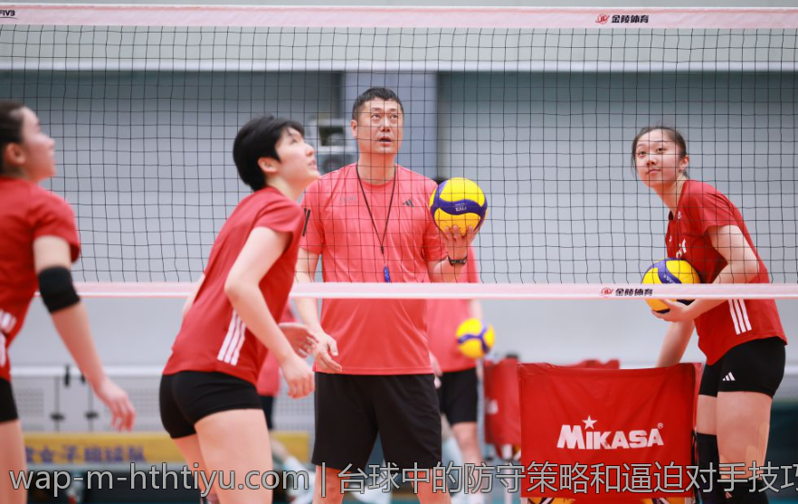 台球中的防守策略和逼迫对手技巧
