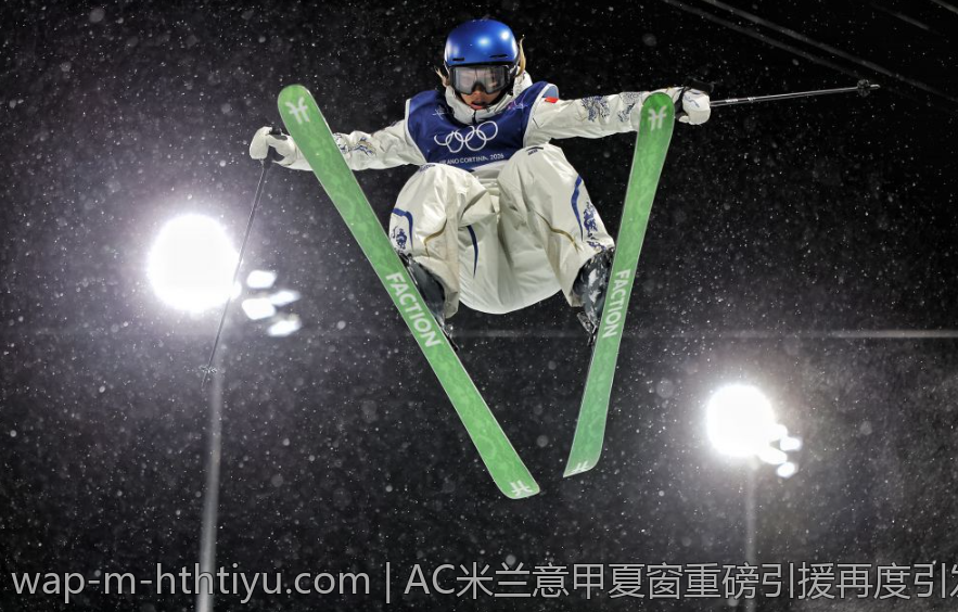 AC米兰意甲夏窗重磅引援再度引发关注