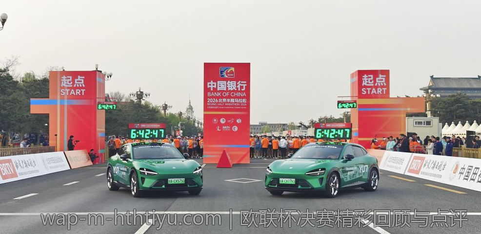 常见台球术语及其含义详细说明
