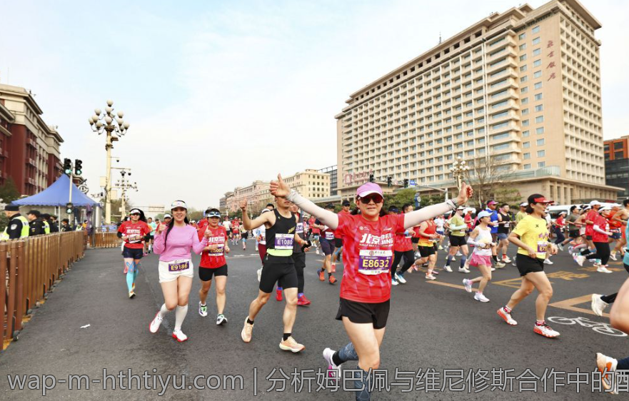 分析姆巴佩与维尼修斯合作中的配合默契背后原因