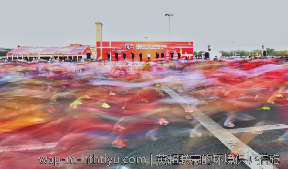 2026年排球联赛总决赛精彩纷呈