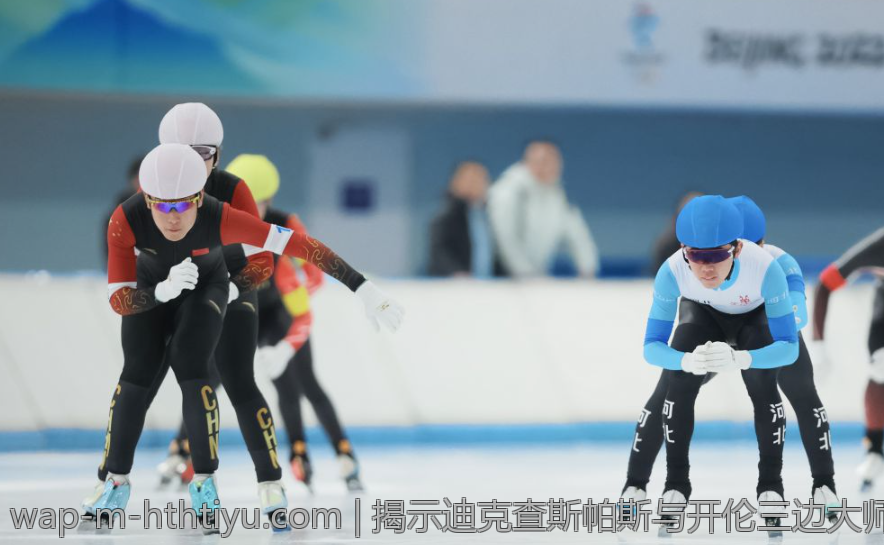 揭示迪克查斯帕斯与开伦三边大师的秘密传承