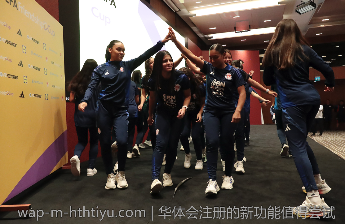华体会注册的新功能值得尝试